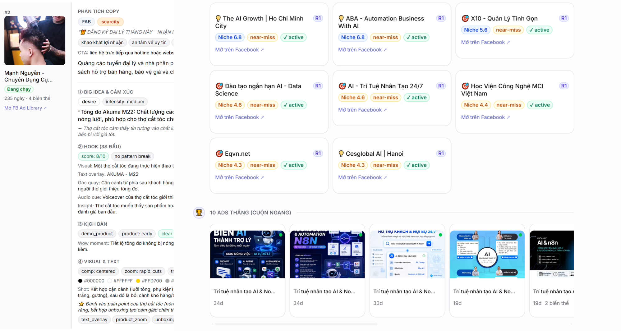 Ảnh chụp giao diện Ads and Offer Analyzer bóc tách một mẫu quảng cáo thành big idea, hook, kịch bản, visual, kèm bảng các ad đang chạy của đối thủ